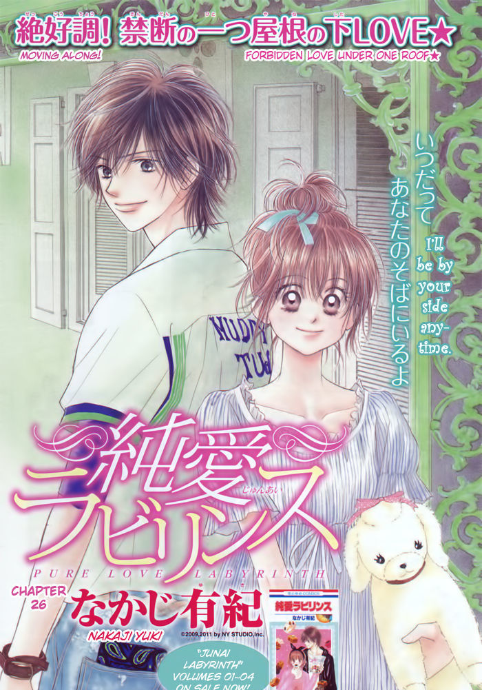 Junai Labyrinth Chapter 26 #1