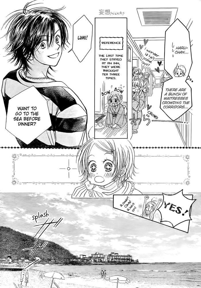 Junai Labyrinth Chapter 26 #26