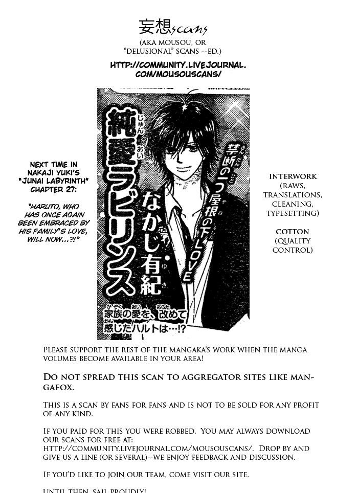 Junai Labyrinth Chapter 26 #37