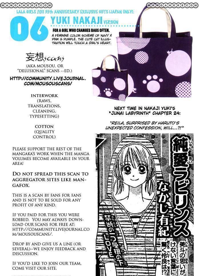 Junai Labyrinth Chapter 23 #35