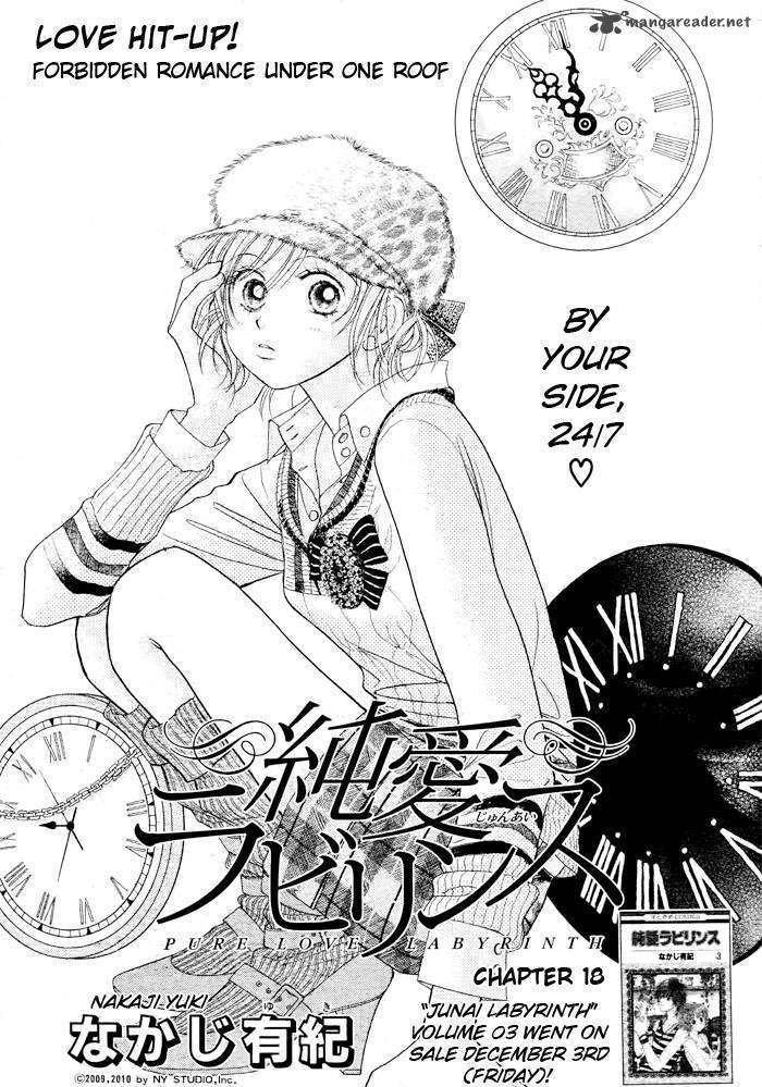 Junai Labyrinth Chapter 18 #1