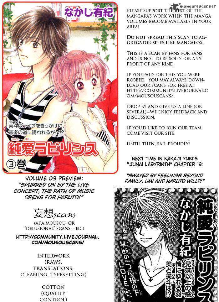 Junai Labyrinth Chapter 18 #43