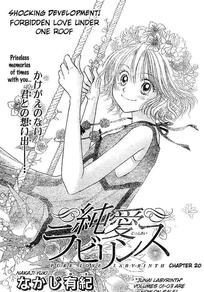 Junai Labyrinth Chapter 20 #1