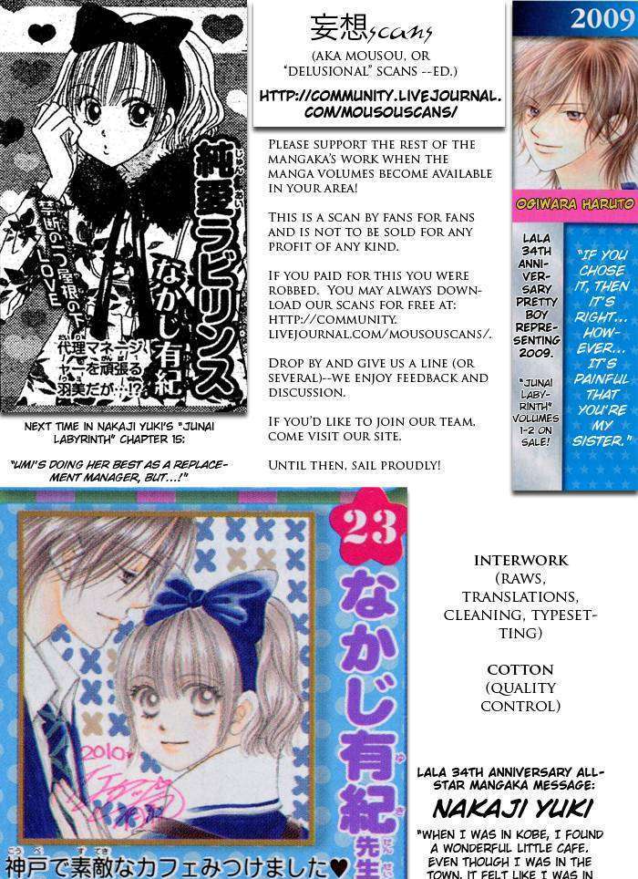 Junai Labyrinth Chapter 14 #36