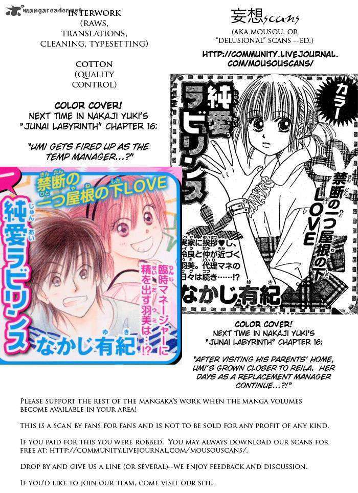 Junai Labyrinth Chapter 15 #37