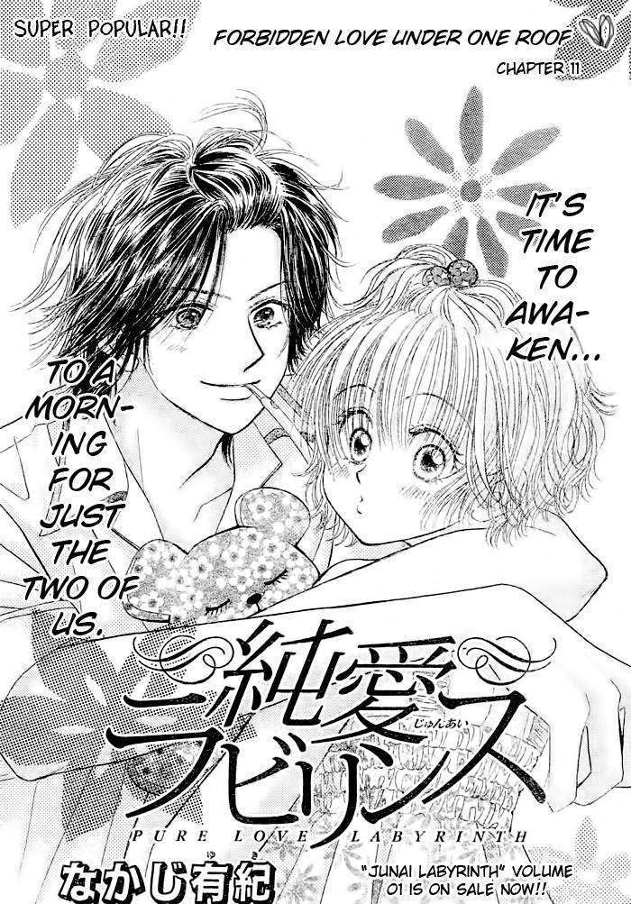 Junai Labyrinth Chapter 11 #1