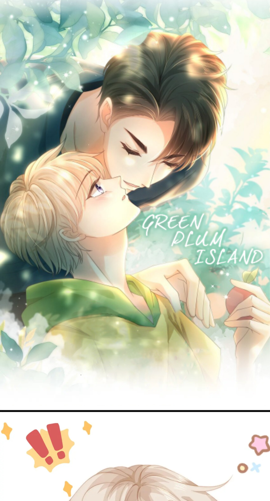 Green Plum Island Chapter 18 #2