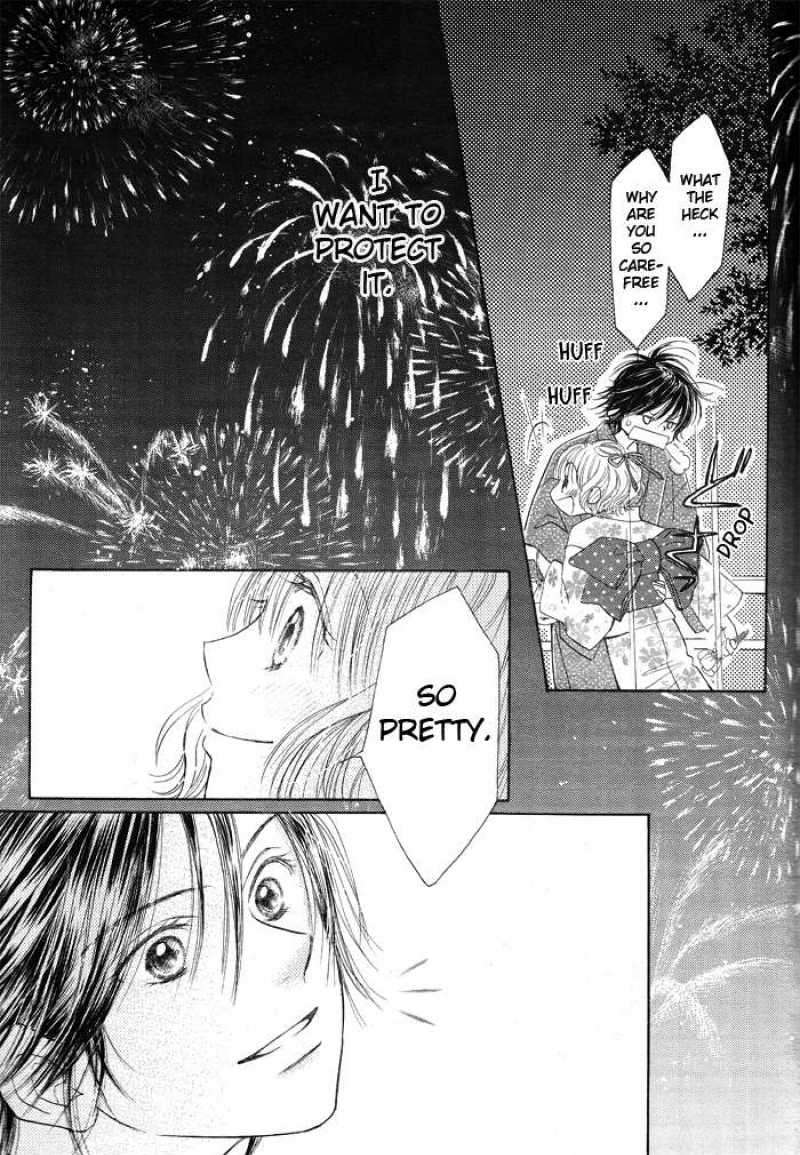 Junai Labyrinth Chapter 5 #33