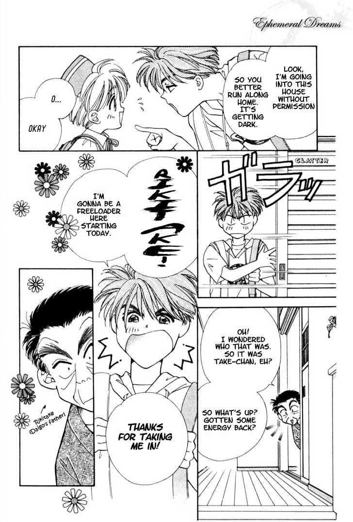 Mirai No Utena Chapter 2.1 #9