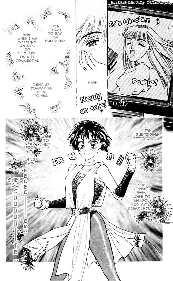 Mirai No Utena Chapter 1.3 #9