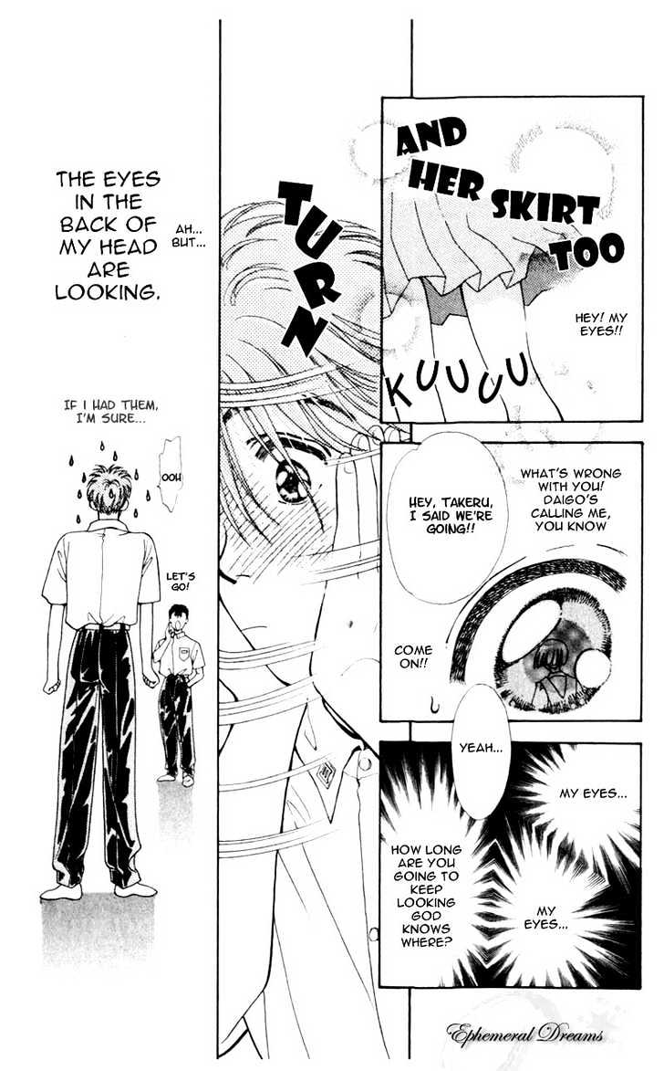 Mirai No Utena Chapter 1.2 #23