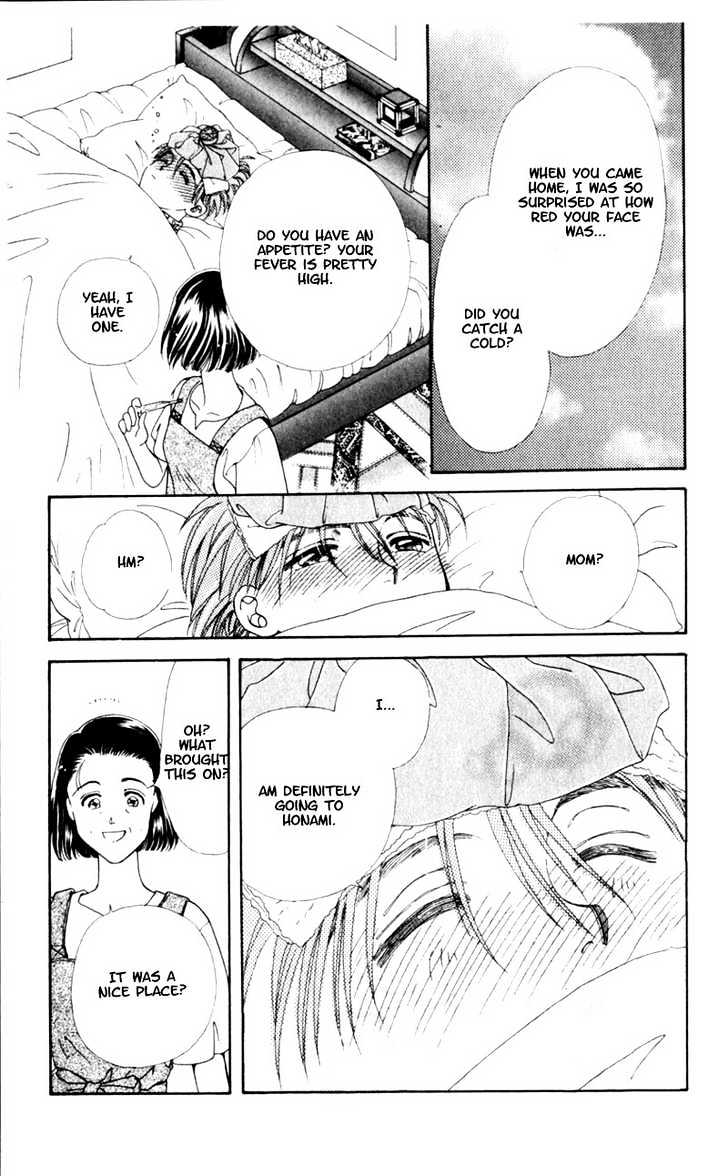 Mirai No Utena Chapter 1.2 #25