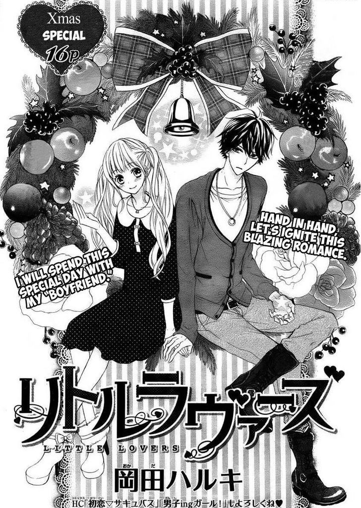 Little Lovers (Okada Haruki) Chapter 1 #1