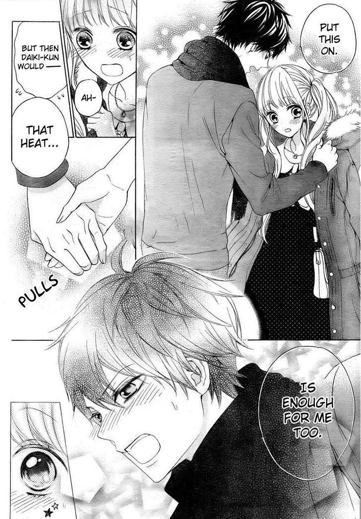 Little Lovers (Okada Haruki) Chapter 1 #6