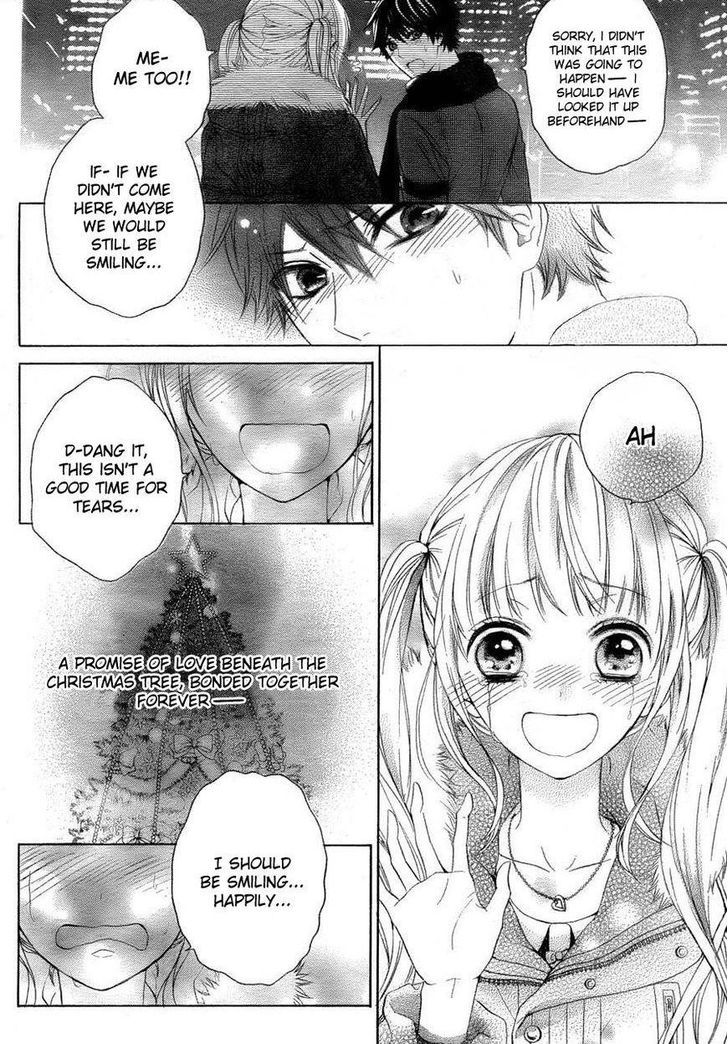 Little Lovers (Okada Haruki) Chapter 1 #12