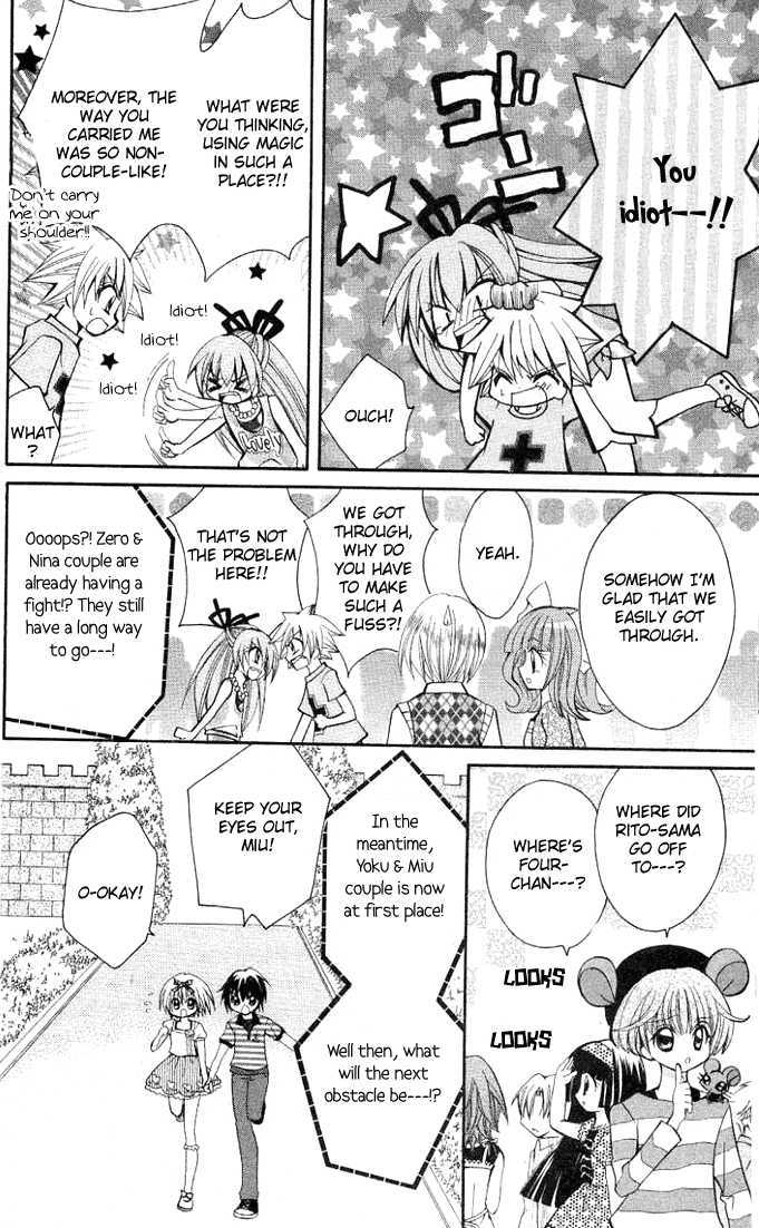 Milcute Vs. Lollipop Chapter 1 #16