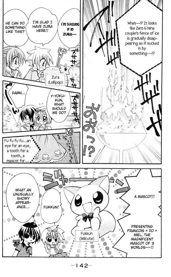 Milcute Vs. Lollipop Chapter 1 #18