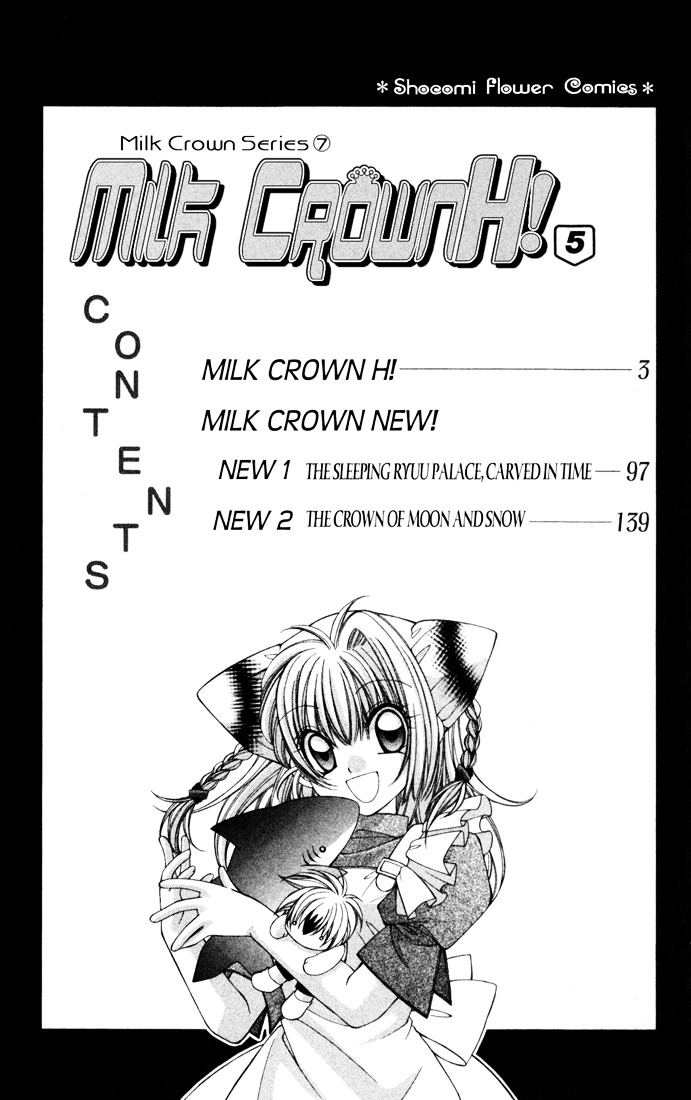 Milk Crown H Chapter 25 #2