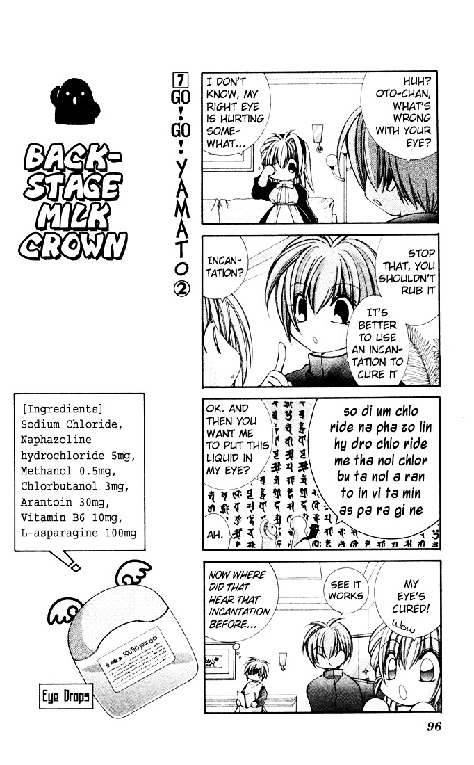 Milk Crown H Chapter 27 #31