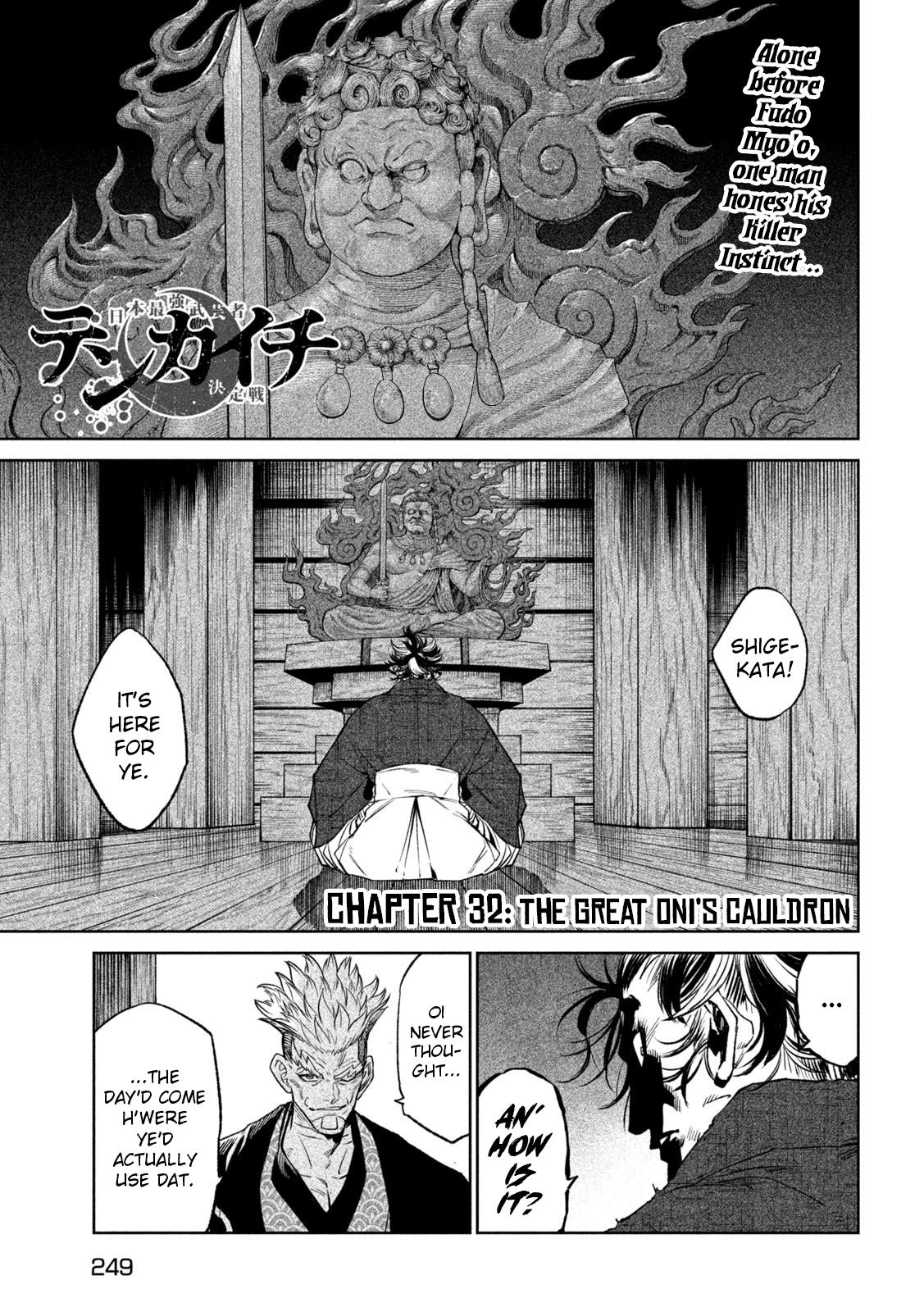 Tenkaichi - Nihon Saikyou Bugeisha Ketteisen Chapter 32 #1