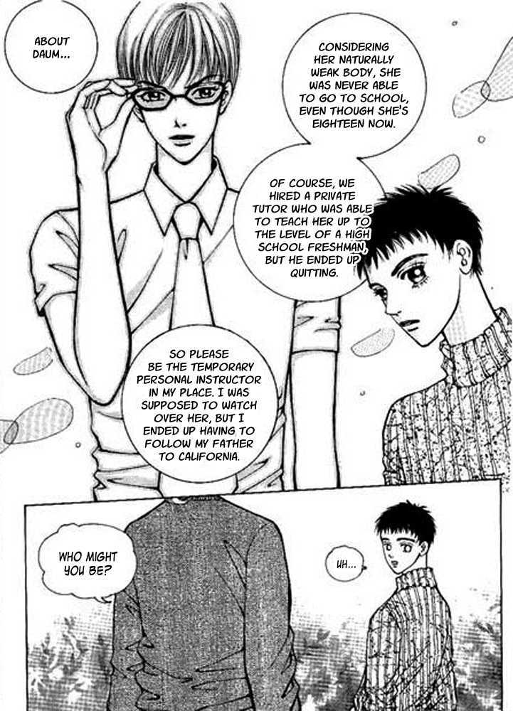 Milky Boy Chapter 7 #11