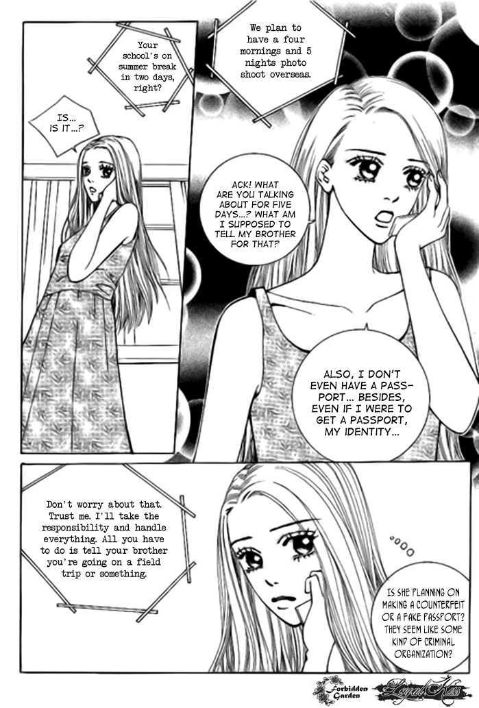 Milky Boy Chapter 5 #15