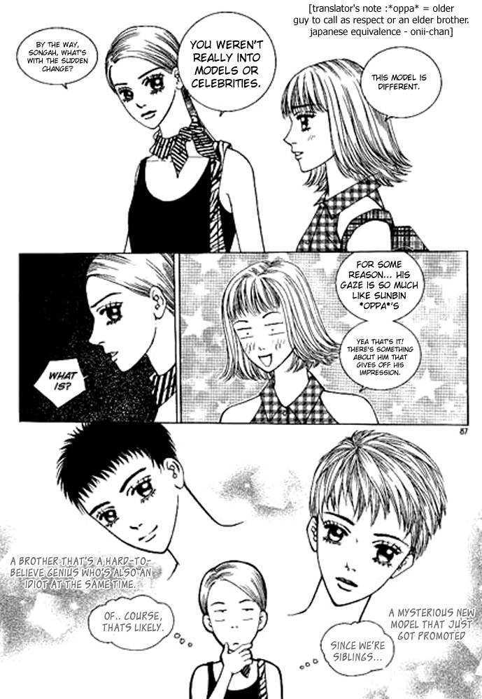 Milky Boy Chapter 4 #12