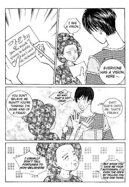 Milky Boy Chapter 3 #16