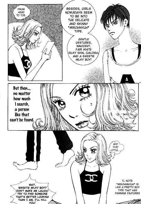 Milky Boy Chapter 2 #24