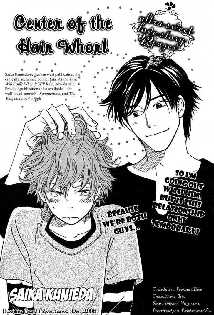 Mimitabu No Riyuu Chapter 4 #1