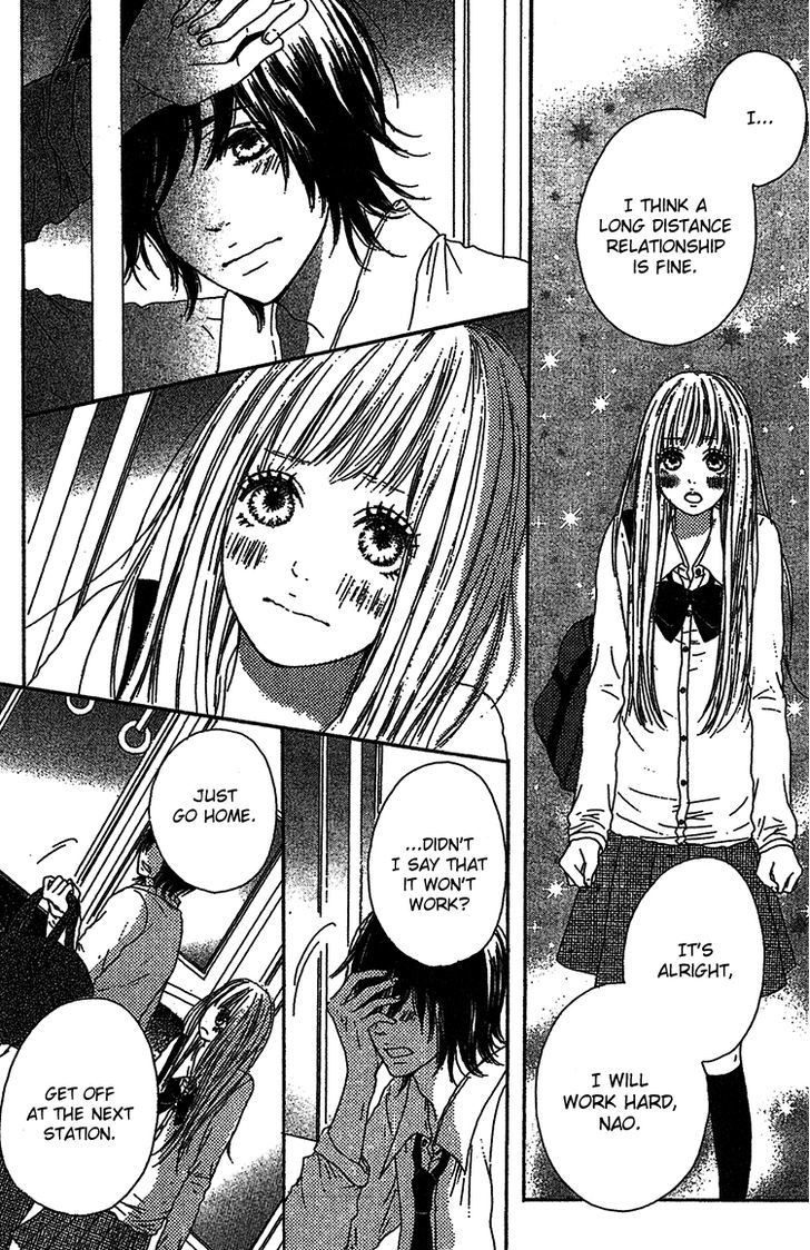 Milky Way (Sato Kaede) Chapter 2 #5