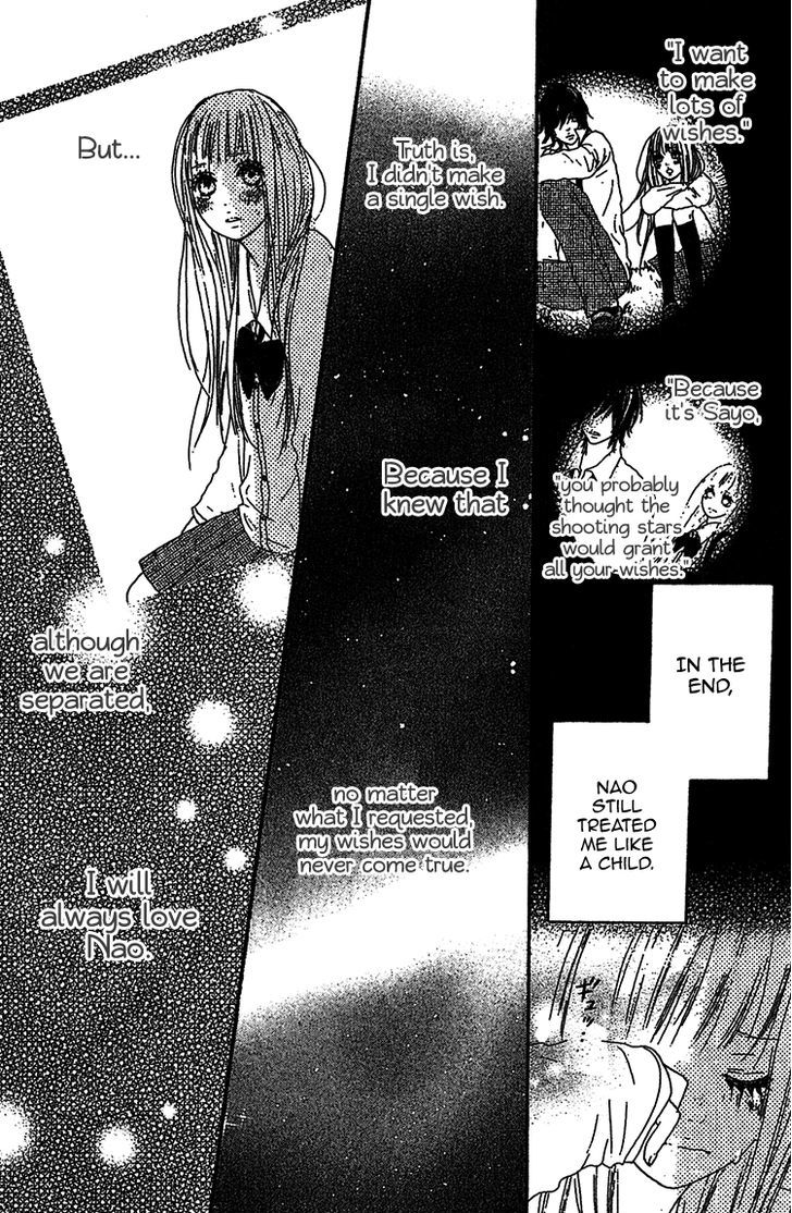 Milky Way (Sato Kaede) Chapter 2 #30