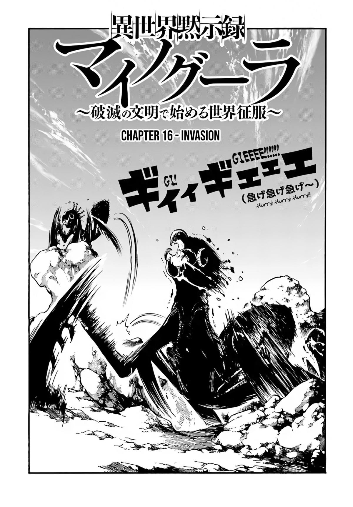 Isekai Apocalypse Mynoghra ~The Conquest Of The World Starts With The Civilization Of Ruin~ Chapter 16.1 #2