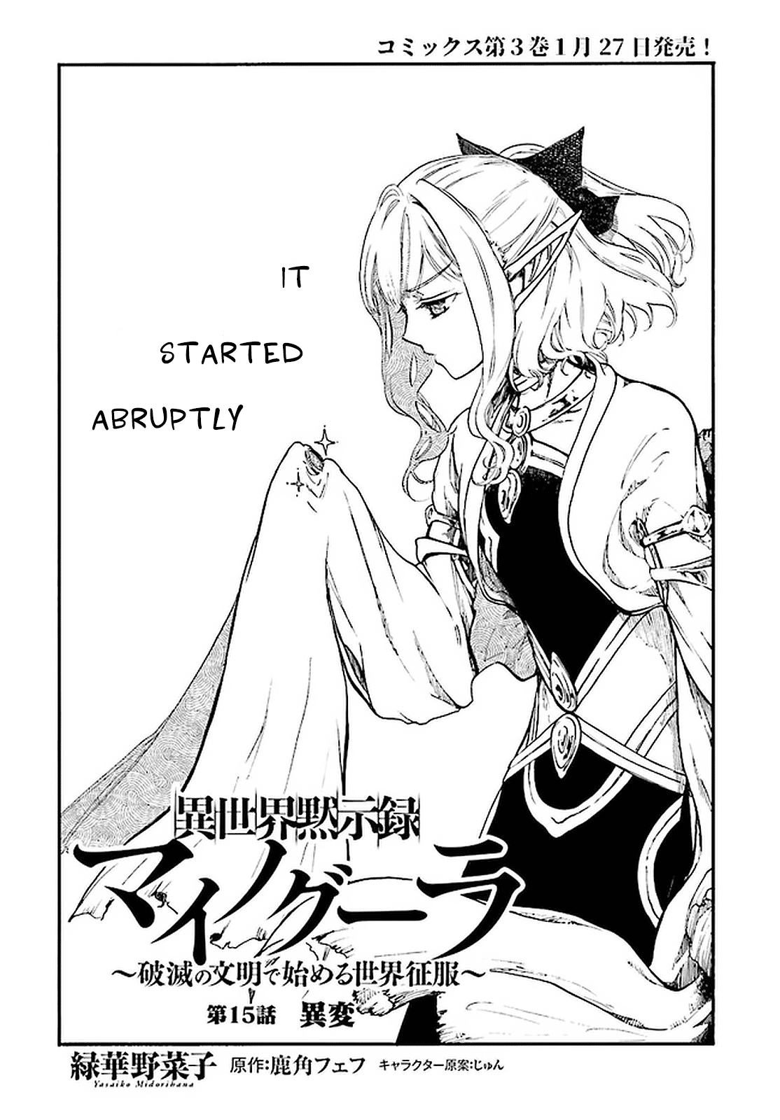 Isekai Apocalypse Mynoghra ~The Conquest Of The World Starts With The Civilization Of Ruin~ Chapter 15 #2