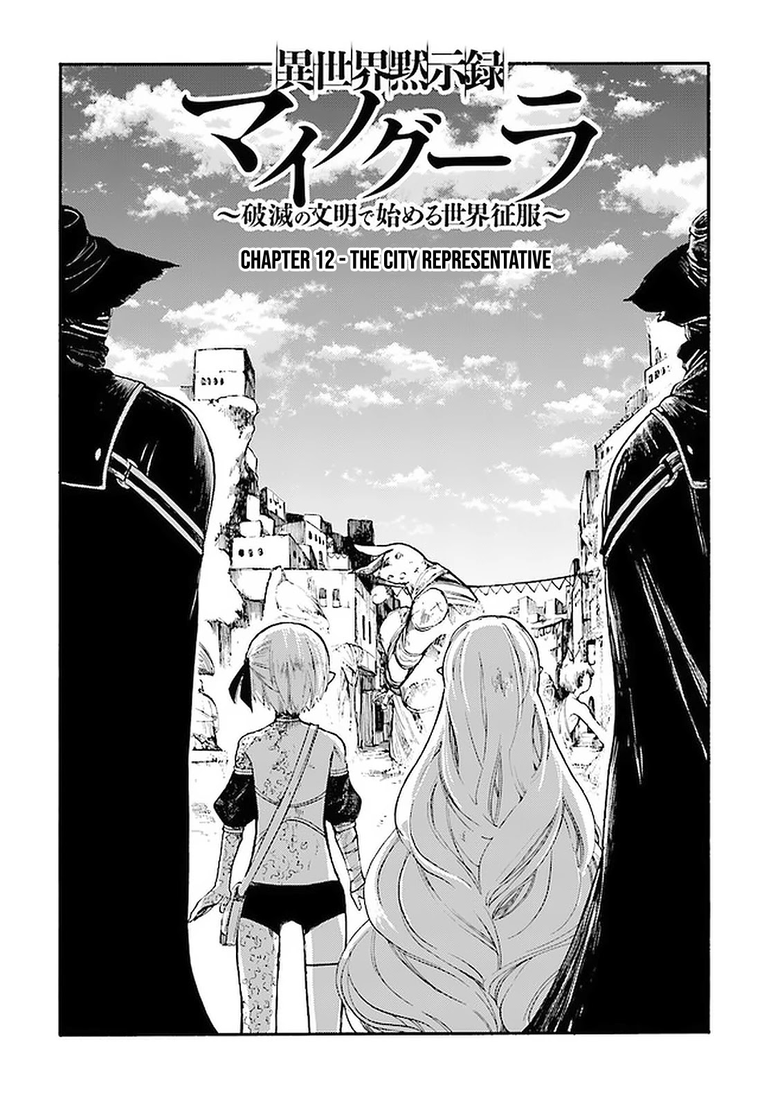 Isekai Apocalypse Mynoghra ~The Conquest Of The World Starts With The Civilization Of Ruin~ Chapter 12.1 #4