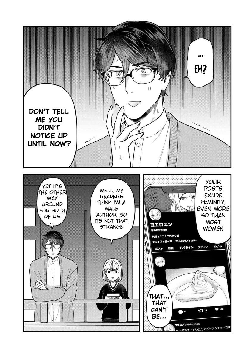 Dakkou Suru Made Ochimasen Chapter 24 #8