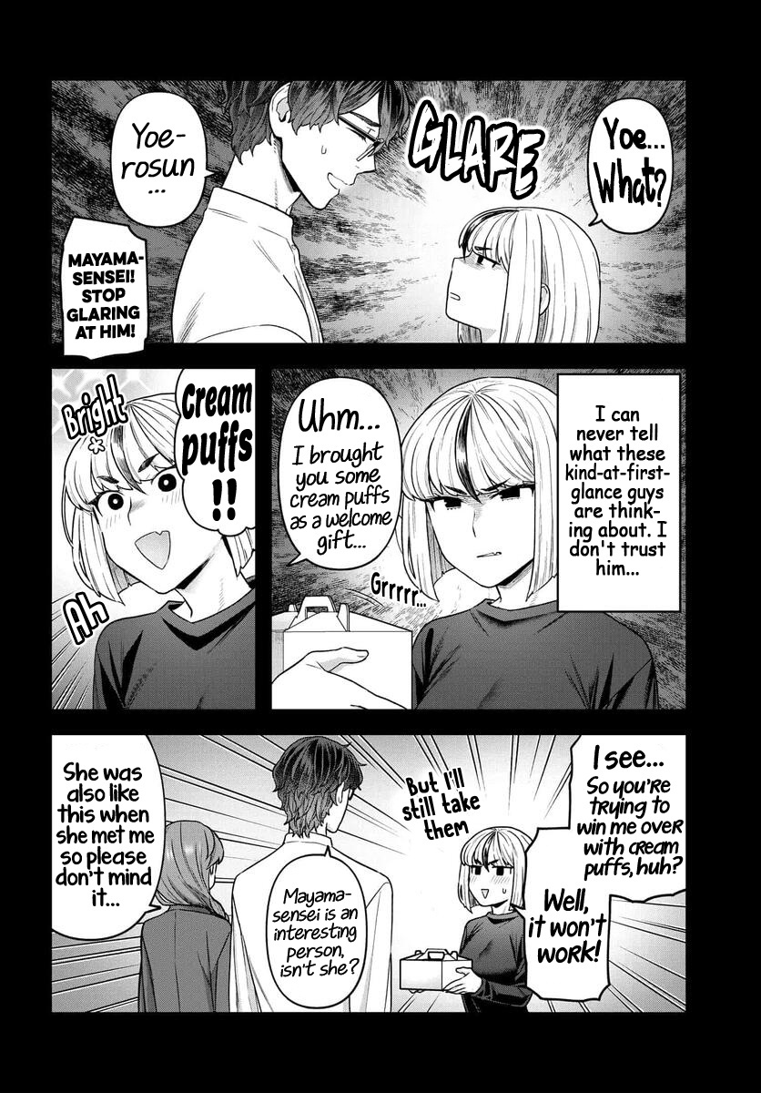 Dakkou Suru Made Ochimasen Chapter 17 #12