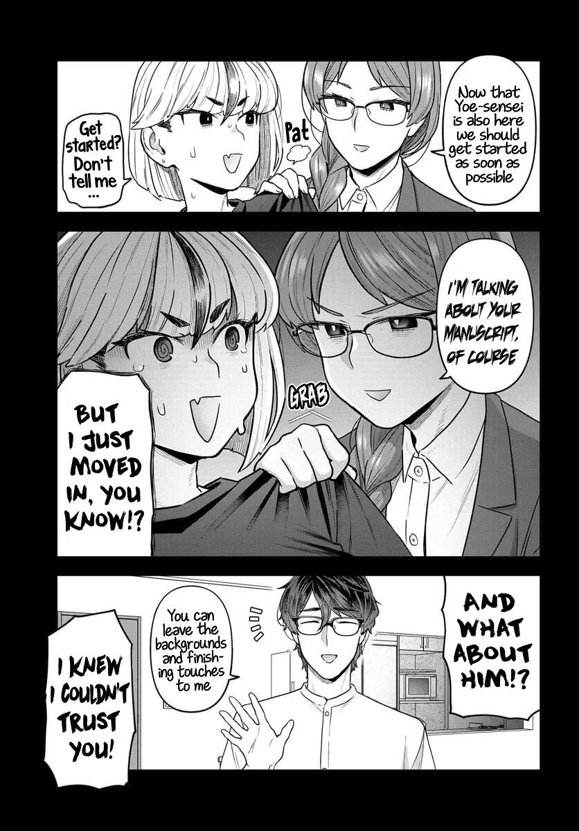 Dakkou Suru Made Ochimasen Chapter 17 #13