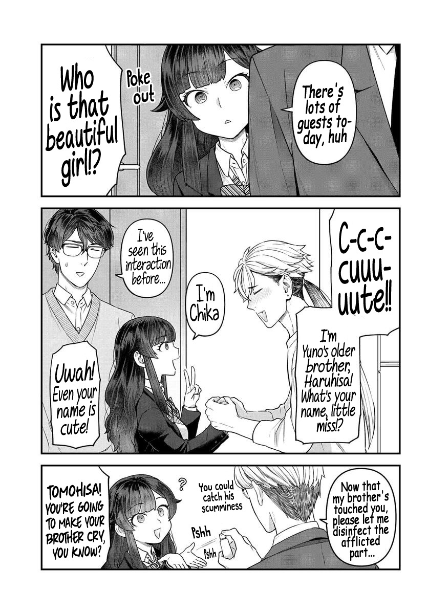 Dakkou Suru Made Ochimasen Chapter 12 #11