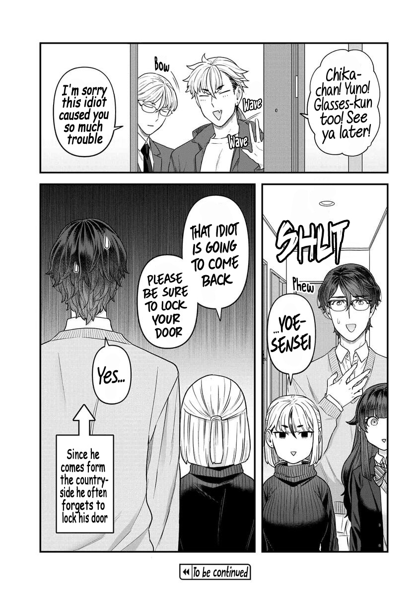 Dakkou Suru Made Ochimasen Chapter 12 #15