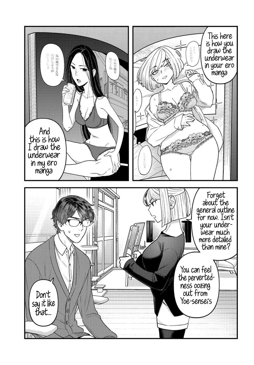 Dakkou Suru Made Ochimasen Chapter 10 #3