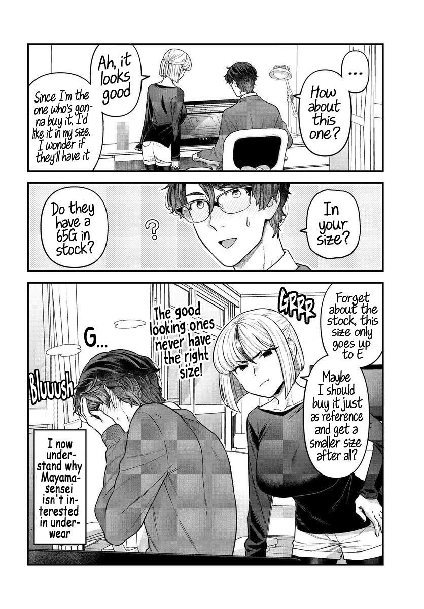 Dakkou Suru Made Ochimasen Chapter 10 #8