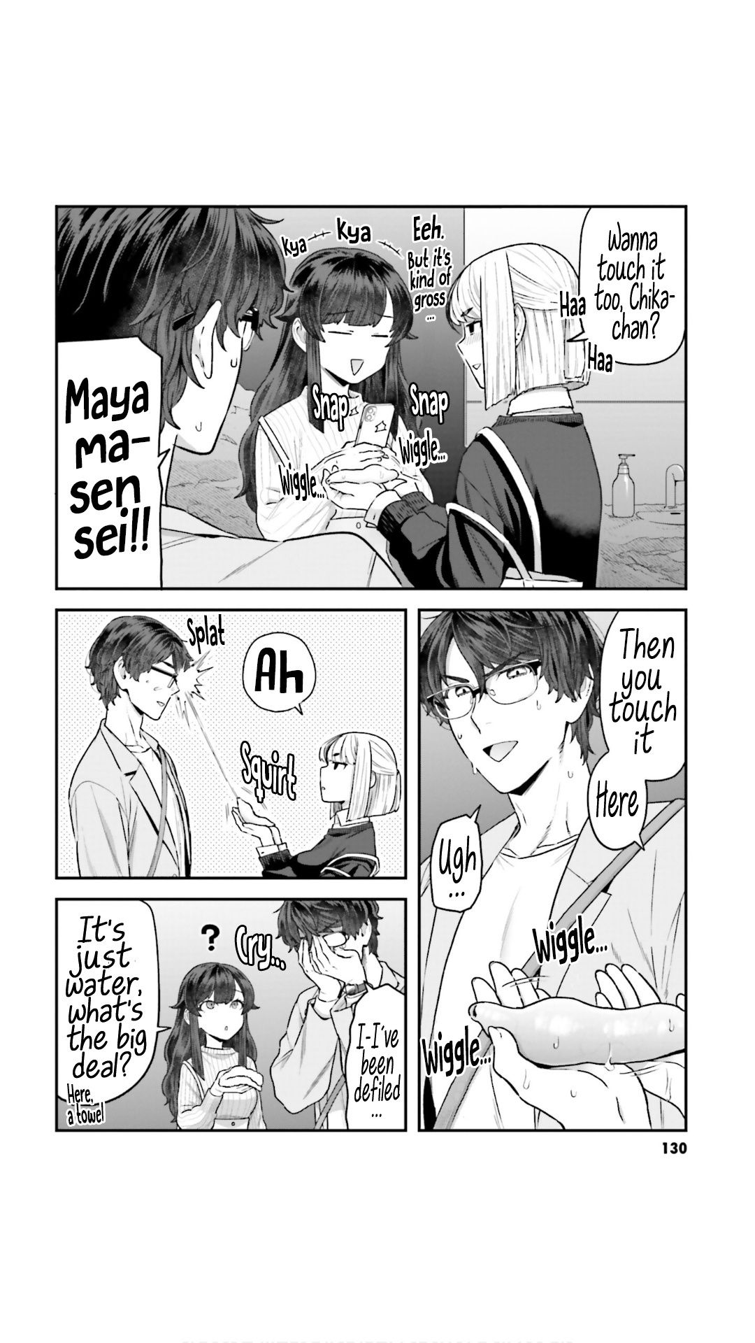 Dakkou Suru Made Ochimasen Chapter 8 #2