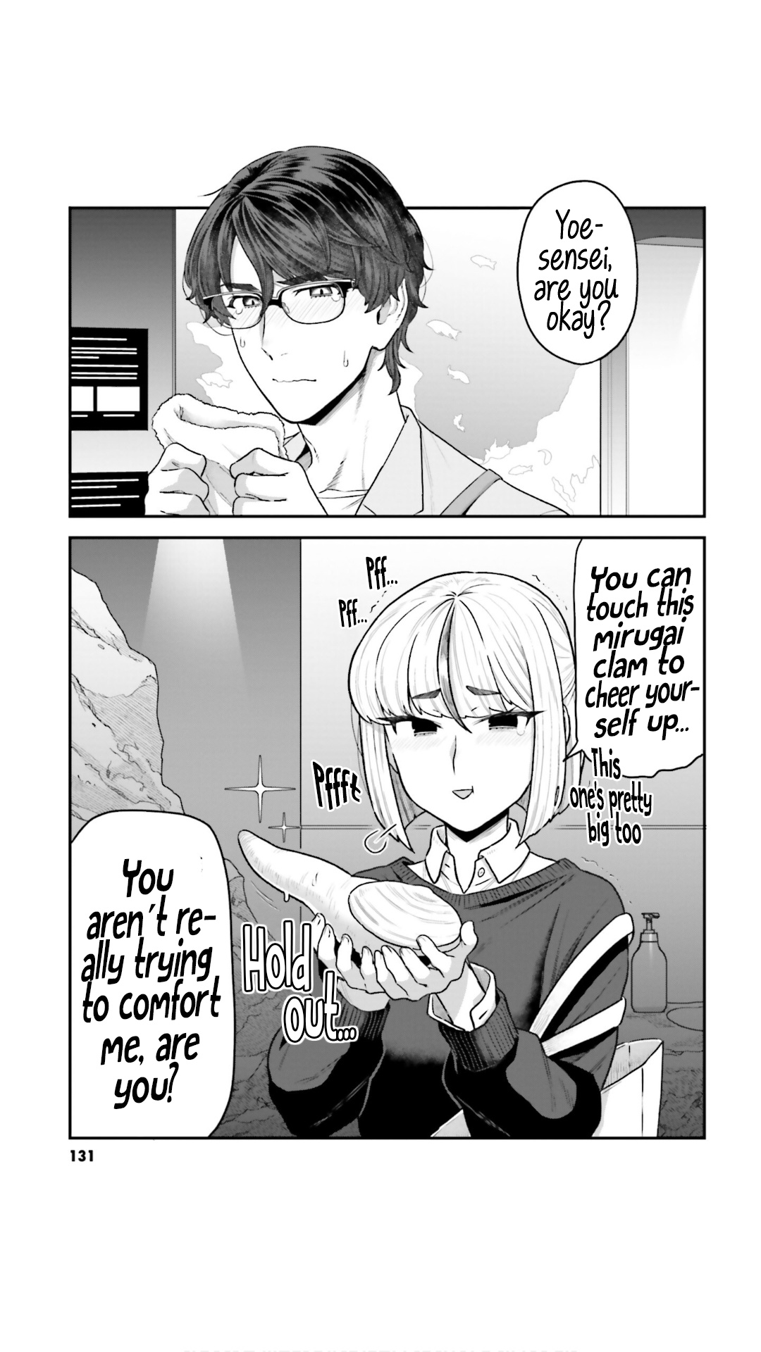 Dakkou Suru Made Ochimasen Chapter 8 #3