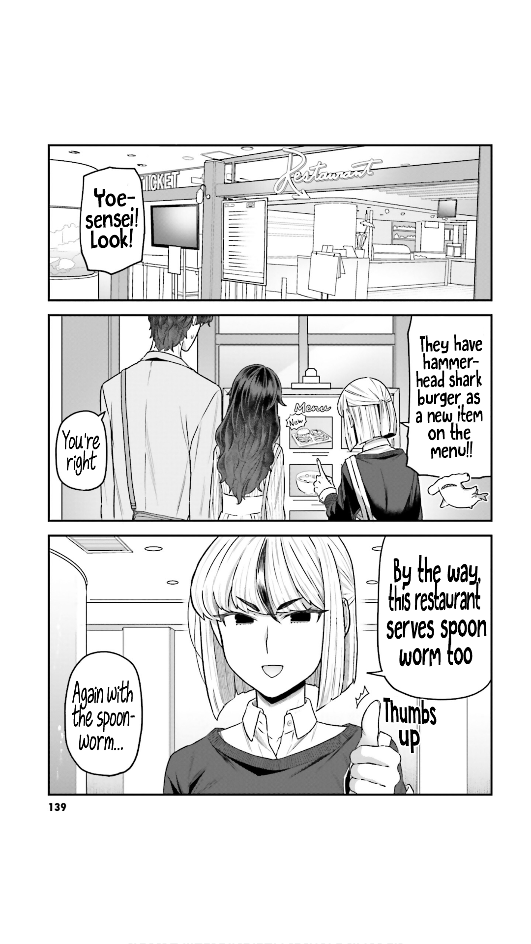 Dakkou Suru Made Ochimasen Chapter 8 #11