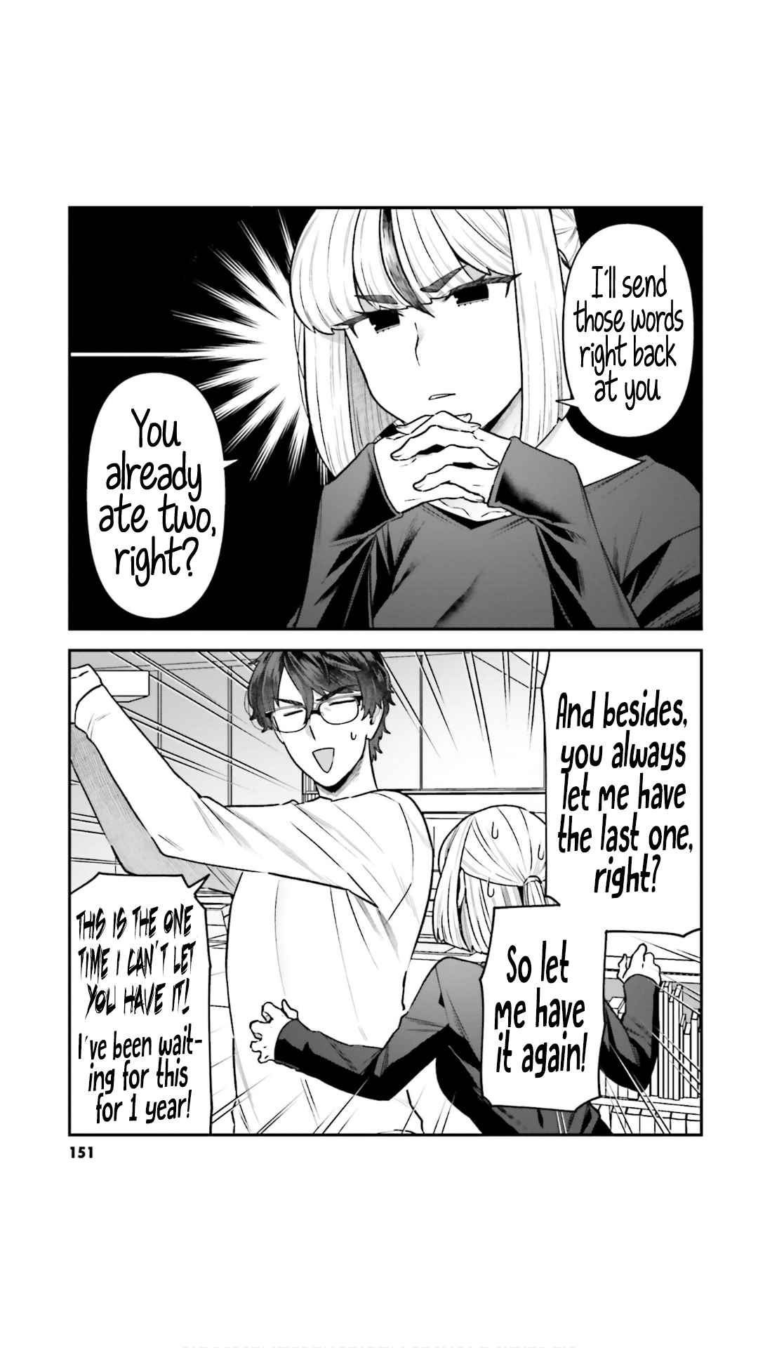 Dakkou Suru Made Ochimasen Chapter 8.5 #11