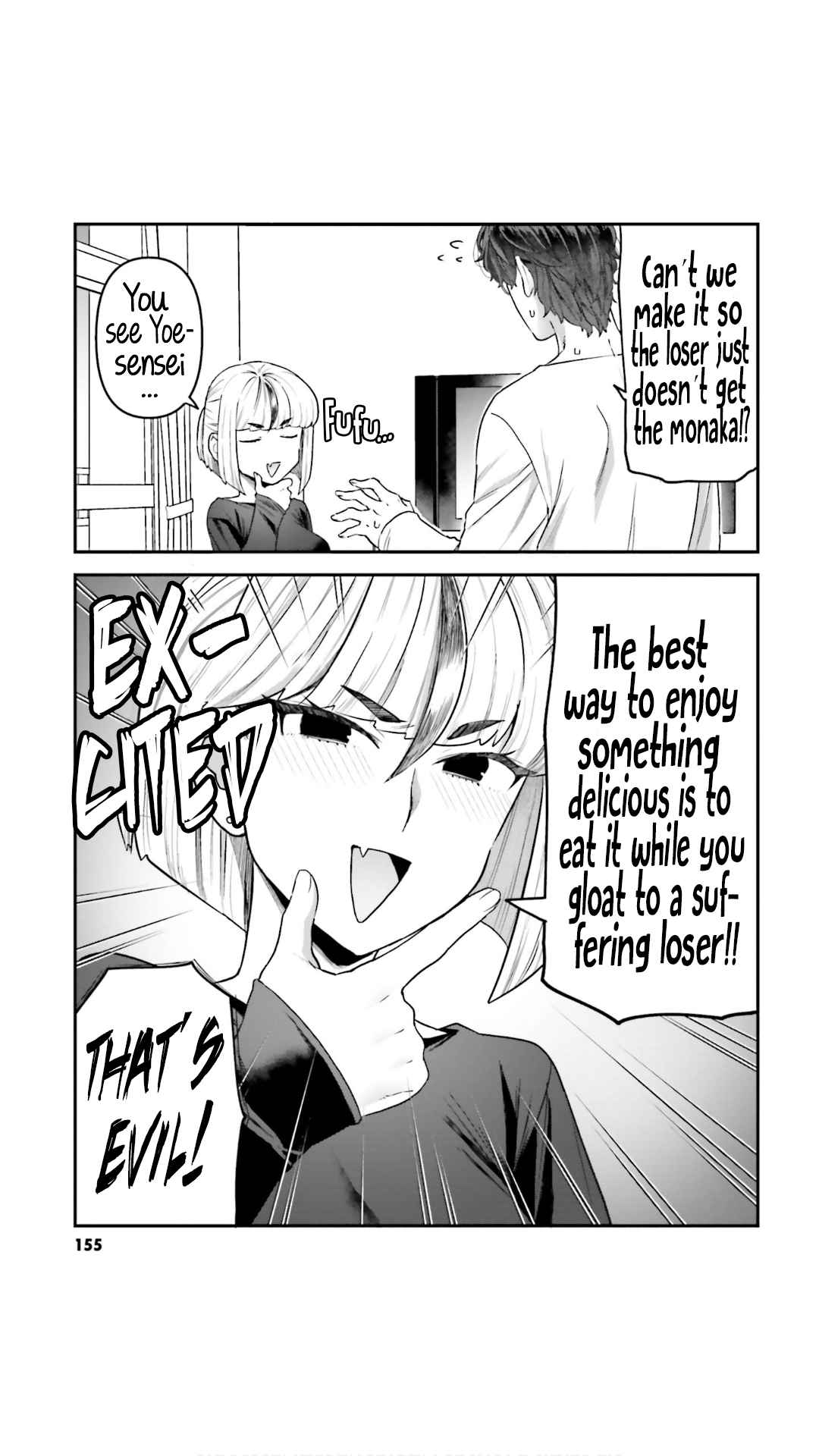 Dakkou Suru Made Ochimasen Chapter 8.5 #15