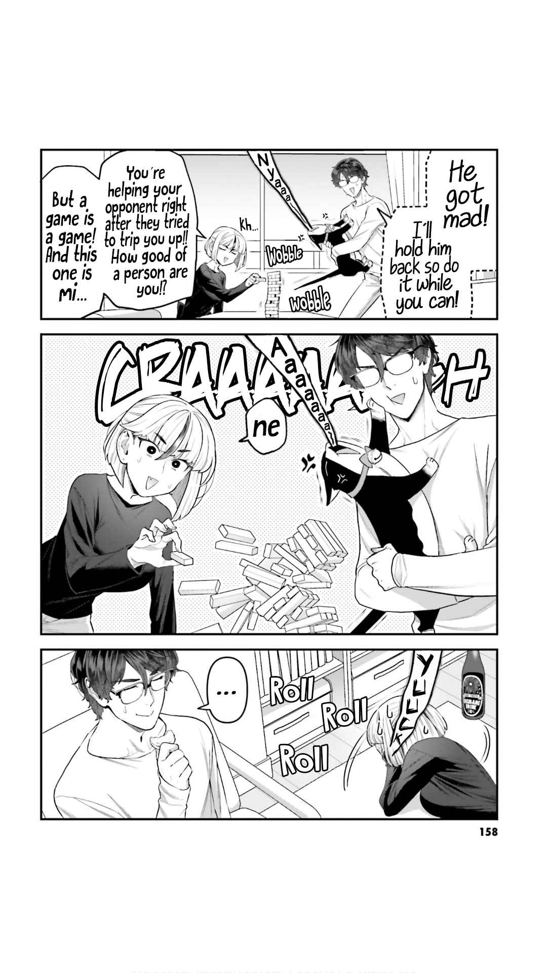 Dakkou Suru Made Ochimasen Chapter 8.5 #18