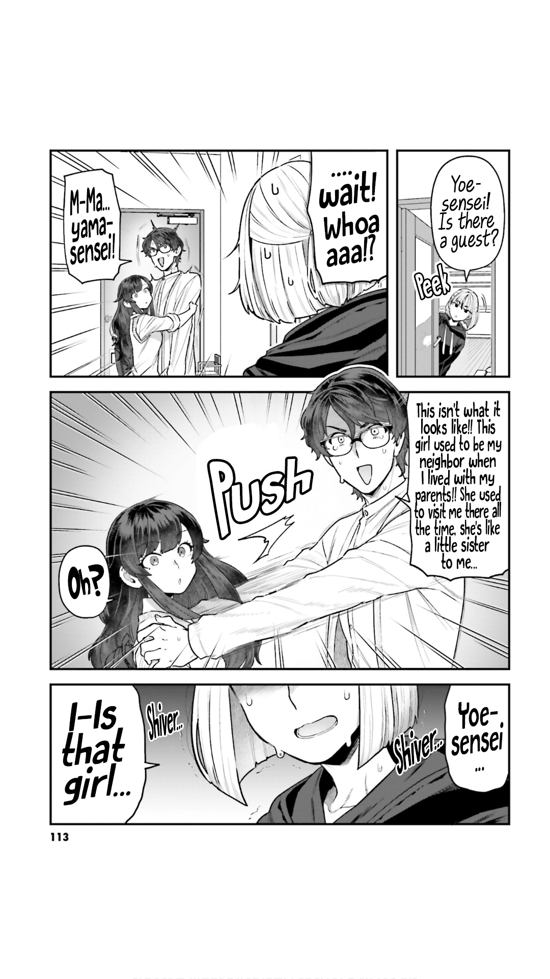 Dakkou Suru Made Ochimasen Chapter 7 #7