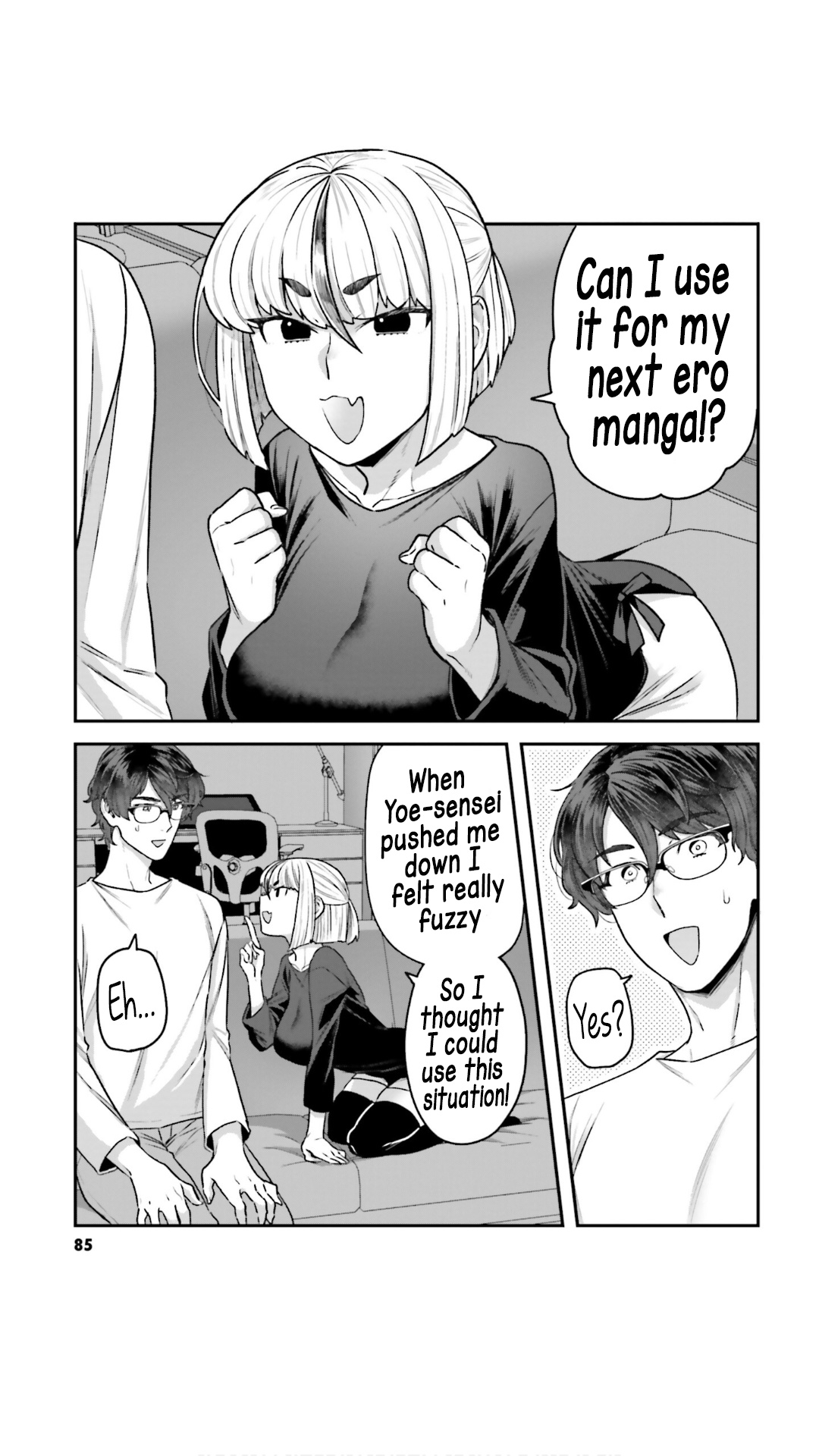 Dakkou Suru Made Ochimasen Chapter 5 #15